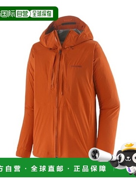 自营欧洲直邮PATAGONIA M10 STORM男士深橙色再生尼龙连帽夹克