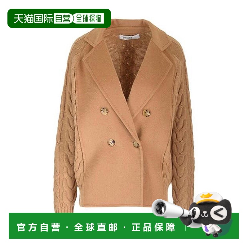 欧洲直邮maxmara 女士 外套羊绒羊毛