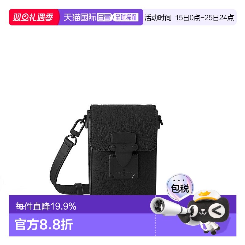 自营Louis Vuitton路易威登LV S-Lock系列 男士竖款钱包