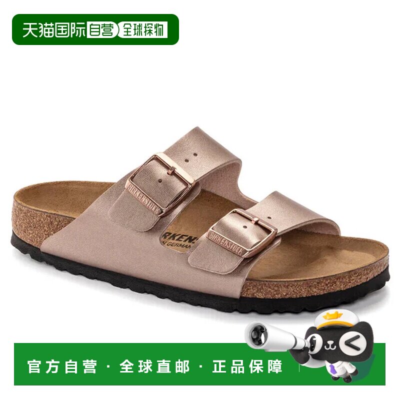 欧洲直邮BIRKENSTOCK 女士凉鞋 1023960ROSA CO 【付后1h可退】