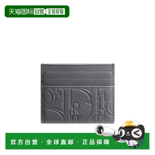 Dior 徽标卡夹 2ESCH206MGM 【付后1h可退】