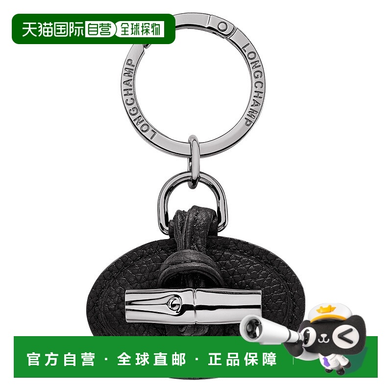 欧洲直邮LONGCHAMP (2025新品) Porte-cles Le Roseau