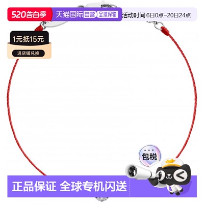 Redline巴黎小红绳Illusion碎钻石全红绳脚链手绳手链首饰黄金