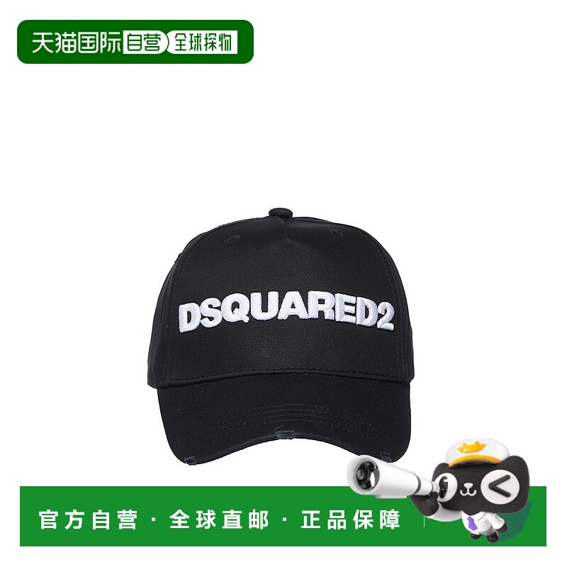 1h可退 香港直邮Dsquared2 二次方 男士 標誌貼片棒球帽 BCM00028