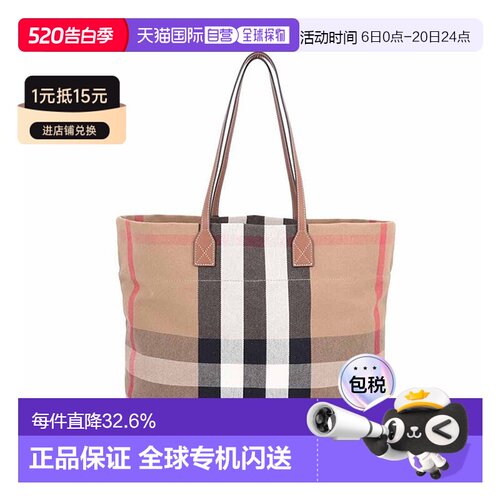 欧洲直邮BURBERRY博柏利经典纺织格纹托特包/双肩背包春季新款