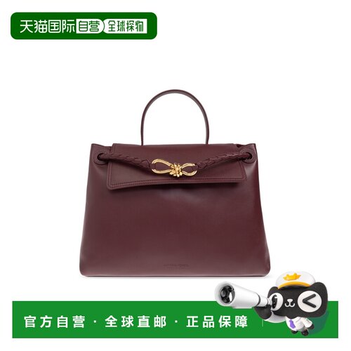 香港直邮BOTTEGA VENETA 女士斜挎包 817231V4O92【付后1h可退】