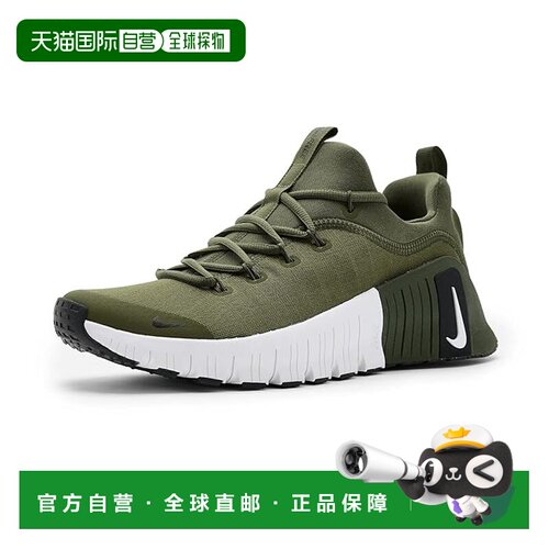 美国直邮Nike耐克Free Metcon 6男士跑鞋 【付后1h可退】