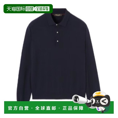 香港直邮Loro Piana 长袖男装羊绒POLO衫 FAO9748