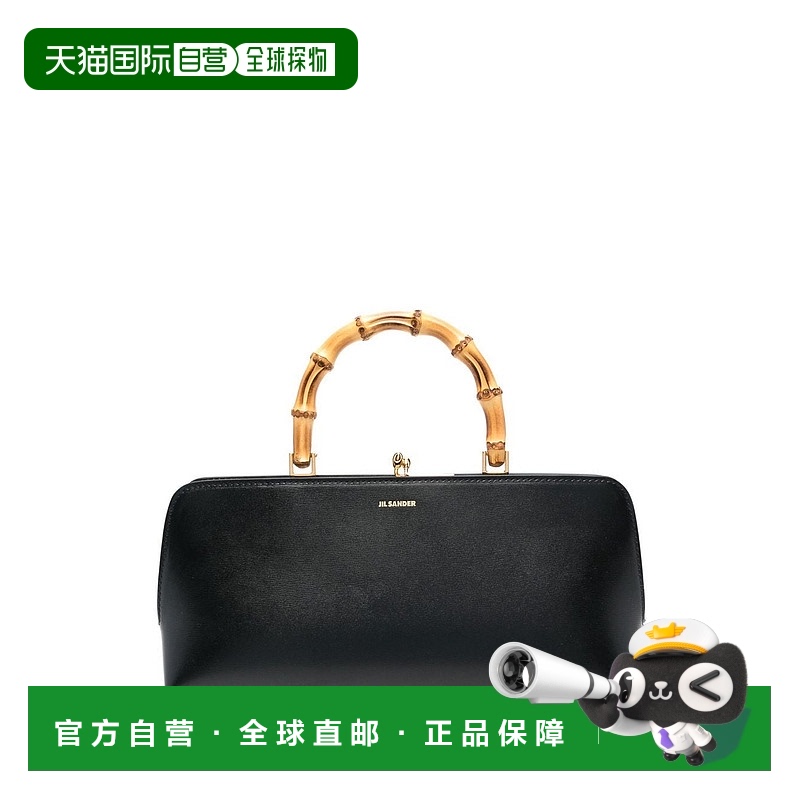 1h可退 香港直邮Jil Sander 吉尔 桑达 女士 Bags.. Black 手提包
