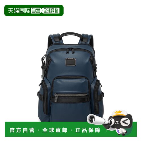 自营欧洲直邮Tumi途明 Alpha Bravo男士藏青色涂层帆布拉链开合双