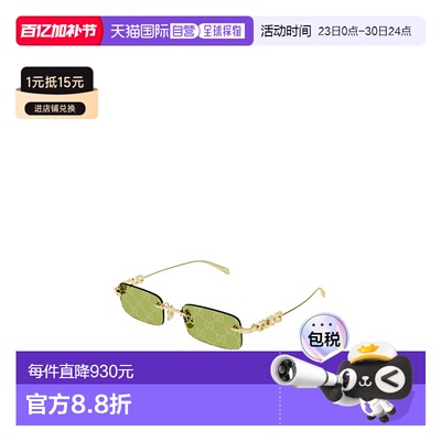香港直邮Gucci 矩形太阳镜 GG1808S古驰户外复古防晒方形眼镜墨镜