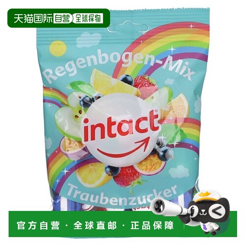 欧洲直邮德国药房intact固体葡萄糖含片75g彩虹糖低血糖恢复补能