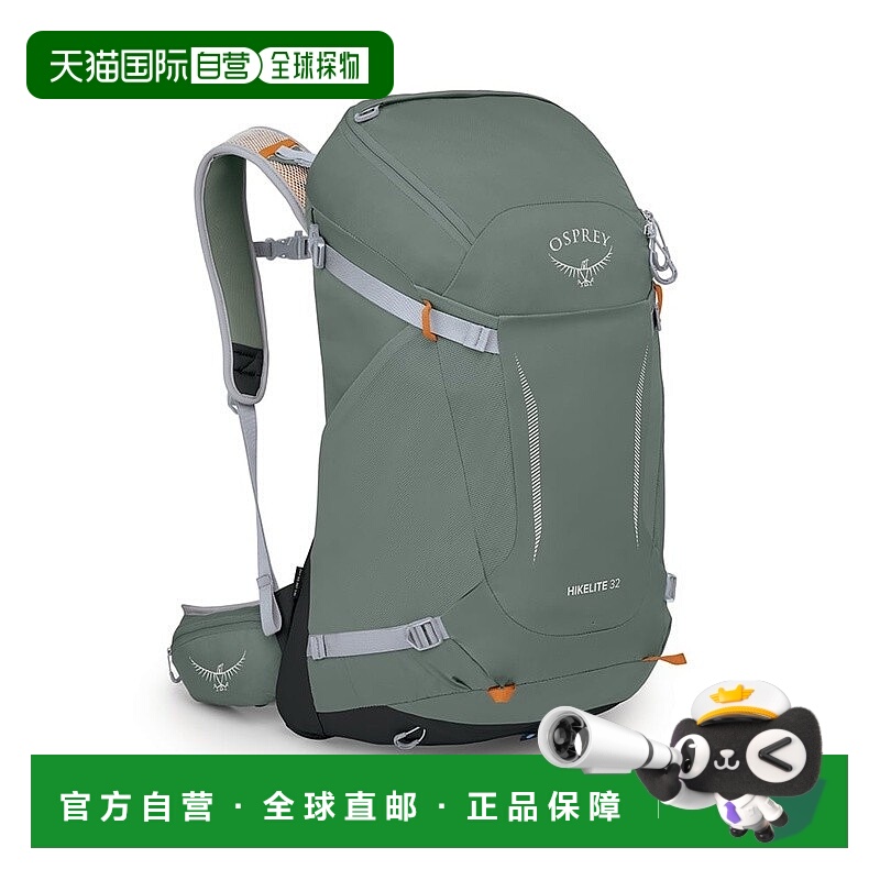 自营Osprey小鹰Hikelite骇客系列空速背负轻量运动户外背包