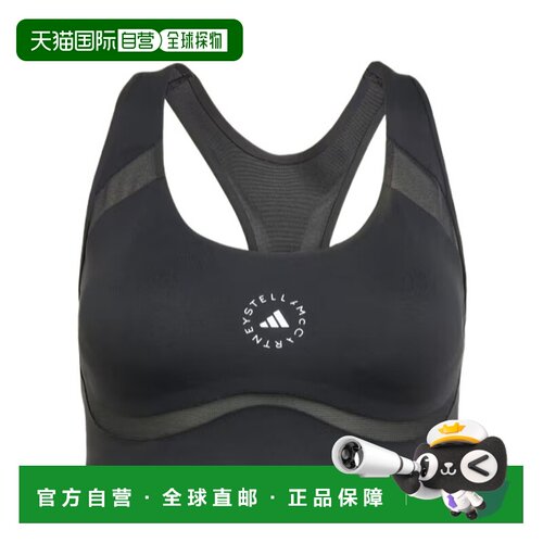 1h可退 香港直邮ADIDAS BY STELLA MCCARTNEY 女士运动内衣套装 J