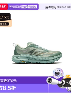 香港直邮Hoka One One 男士 U MAFATE SPEED 4 精简版运动鞋 1168