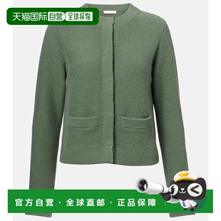 Boiled 女士 修身 针织夹克 舒适 1h可退 green绿色 香港直邮VINCE