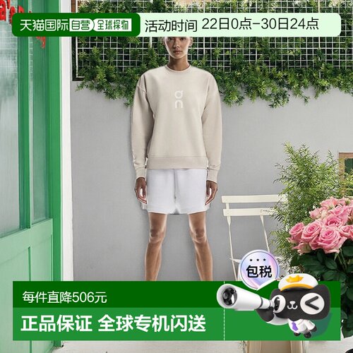 自营欧洲直邮On昂跑 Club系列女士银色棉网球场图案圆领卫衣