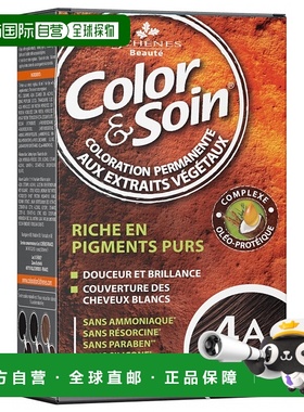 欧洲直邮3橡树天然染发膏 Les 3 Chênes COLOR&SOIN Femme - Col