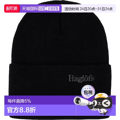 欧洲直邮HAGLOFS Bonnet Outsiders棒球帽