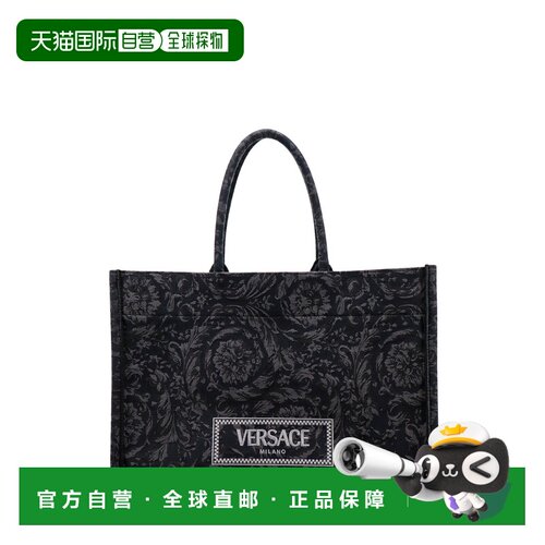香港直邮versace范思哲女士托特包 【付后1h可退】