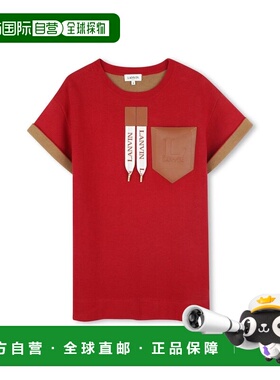 1h可退 香港直邮Lanvin 朗雯 女童 