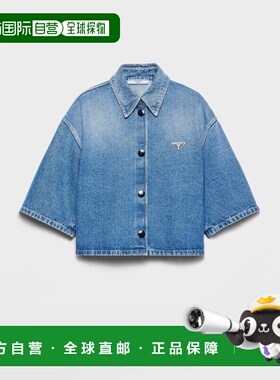 1h可退 欧洲直邮PRADA 普拉达 26春夏 GFC061_16PK_F0V3N_S_OOO