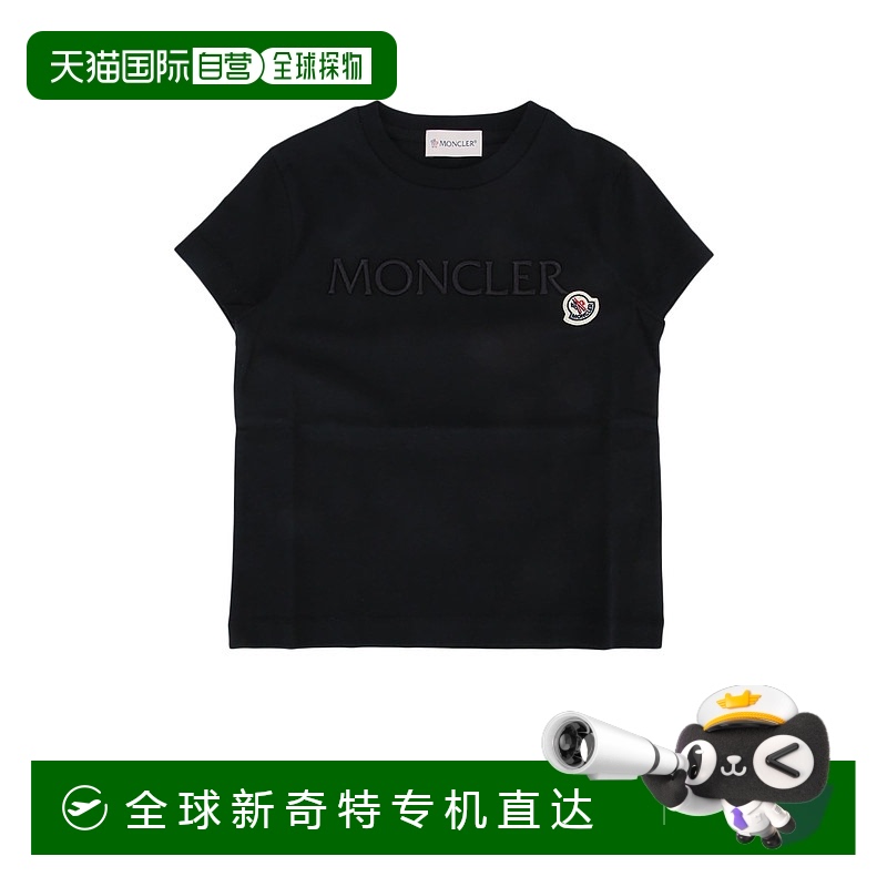 1h可退 欧洲直邮moncler 少男 上装T恤