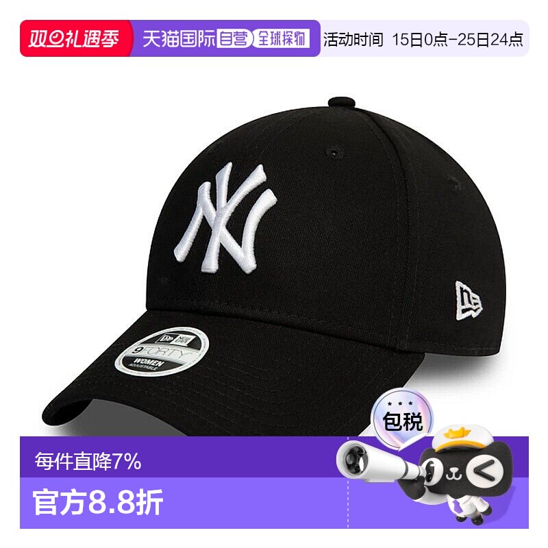 自营NEW ERA LEAGUE ESSENTIAL 9FORTY男女通用鸭舌帽新