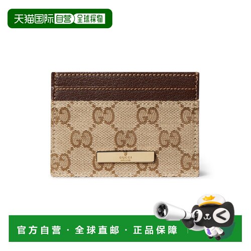 自营欧洲直邮GUCCI古驰 女士沙色/棕色GG帆布Gucci标牌卡包