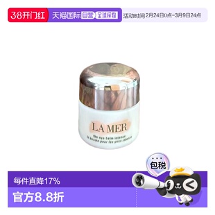 欧洲直邮LA MER 海蓝之谜紧塑焕采眼霜15ml紧致轮廓保湿眼部正品