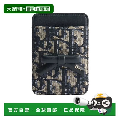 香港直邮CHRISTIAN DIOR 女士卡包 S2524OUQYM928【付后1h可退】