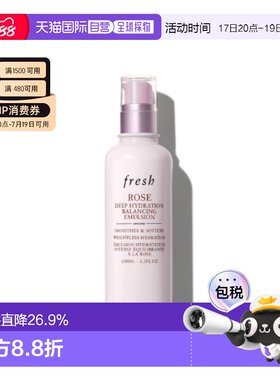 香港直邮Fresh馥蕾诗玫瑰深层保湿平衡乳液100ml密集滋养修护正品