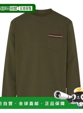 自营欧洲直邮Thom browne 纯色 Loopback 面料运动衫卫衣男装上衣