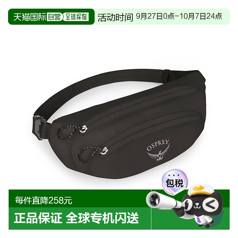 欧洲直邮Osprey Ultralight Stuff Waist Pack男女黑色尼龙轻腰包