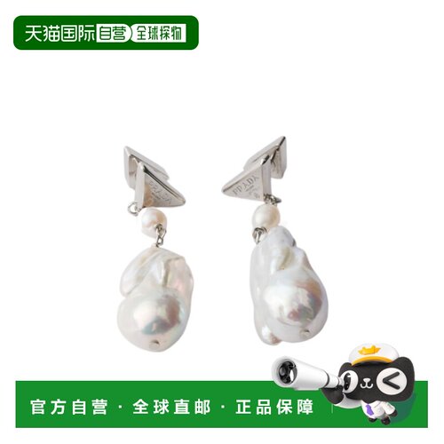 Prada 吊坠耳环 1IO4112HF1珍珠配饰