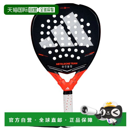 1h可退 欧洲直邮adidas/阿迪达斯 男士 网球拍