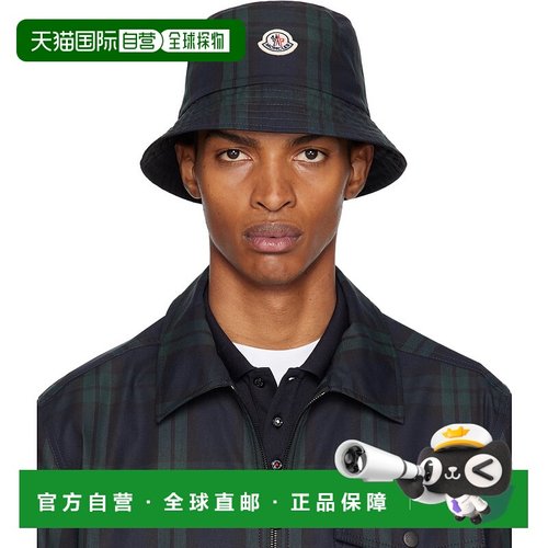 1h可退 香港直邮Moncler 盟可睐 男士 海军蓝 & 黑色双面渔夫帽 K