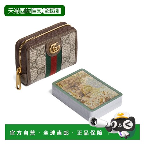 自营欧洲直邮GUCCI古驰 Double G米色/乌木色卡片套装男女通用