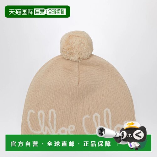 欧洲直邮CHLOÉ 女士帽子 C20675CO257 AW2025 米白色 Beige pom-p