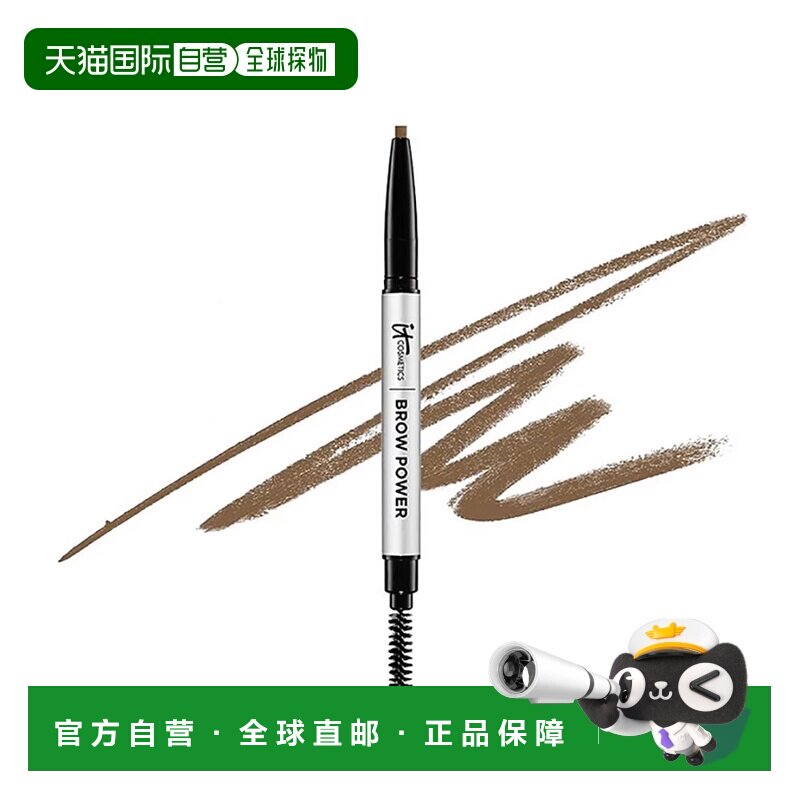 欧洲直邮It Cosmetics依科美细头眉笔0.16g自然持久防汗防汗正品