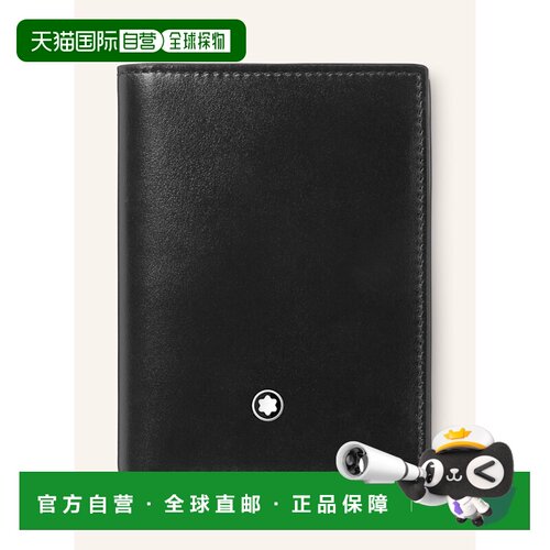 香港直邮MONTBLANC 女士卡包 100159149513000 CO【付后1h可退】