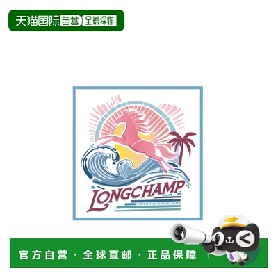1h可退 香港直邮Longchamp La Vague du Style 丝巾 50671GSO