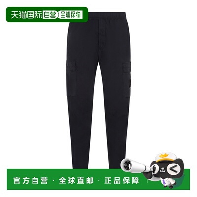 香港直邮Stone Island 棉质工装裤 L1S153100031S0003卫裤休闲裤