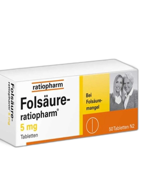 Ratiopharm叶酸维生素膳食补充剂5Mg50片日常护理正品