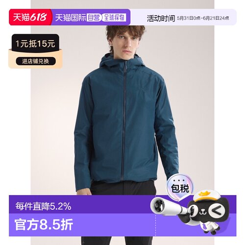 欧洲直邮Arc'teryx 始祖鸟 Solano连帽衣 男装