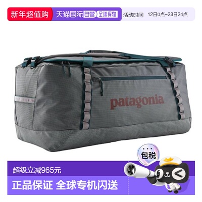 自营欧洲直邮PATAGONIA BLACK HOLE再生聚酯可拆卸肩带旅行包男女