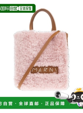 香港直邮Marni 毛茸茸单肩包 SHMP0040L8P8680手提包