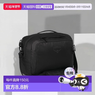 自营欧洲直邮Osprey Transporter Carry-On Boarding男女黑色尼龙