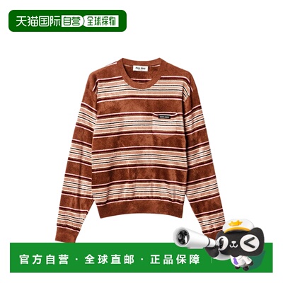 1h可退 香港直邮MIU MIU 女士针织衫 MML03S185MF0005 SS2026 棕