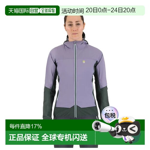 欧洲直邮KARPOS Alagna Plus 2.0 外套